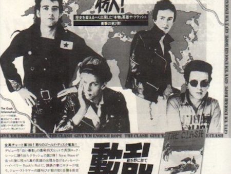 The Clash 1979 03 Pearl Harbour  79 Japan album promo ad on Sale