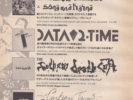 Cocteau Twins 1984 02 Garlands Japan debut album promo ad on Sale