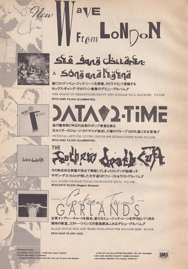 Cocteau Twins 1984 02 Garlands Japan debut album promo ad on Sale