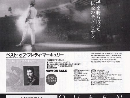 Freddie Mercury 2000 12 Best Of Japan album promo ad Fashion