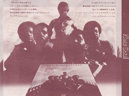 The Temptations 1974 03 1990 Japan album promo ad Discount