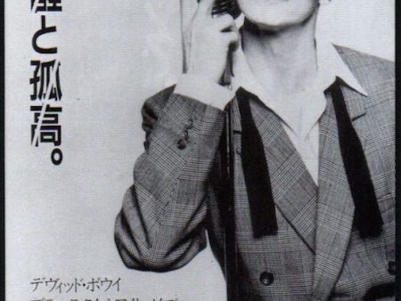 David Bowie 1993 06 Black Tie White Noise Japan album promo ad Online