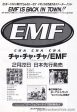 EMF 1995 03 Cha Cha Cha Japan album promo ad Fashion