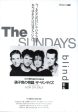 The Sundays 1993 04 Blind Japan album   tour promo ad Online now