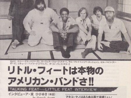 Little Feat 1978 08 Japanese music press cutting clipping - article Sale