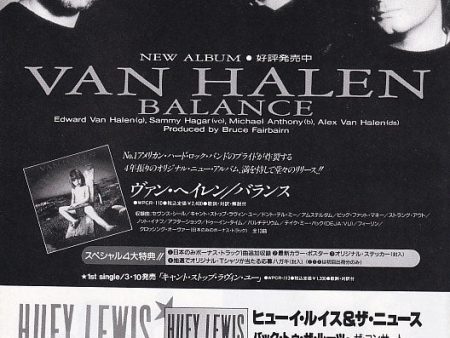 Van Halen 1995 03 Balance Japan album promo ad Online now