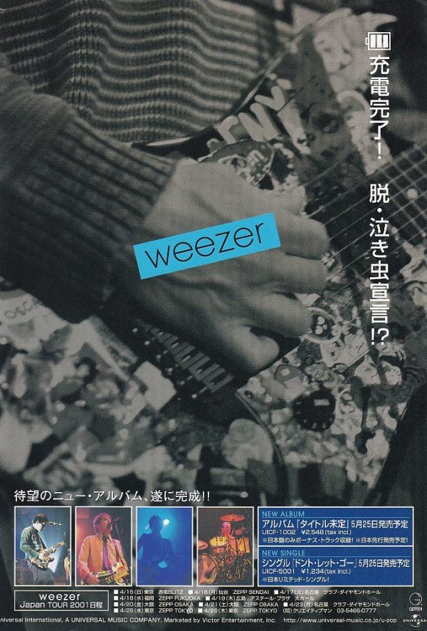 Weezer 2001 05 The Green Album Japan album   tour promo ad Discount