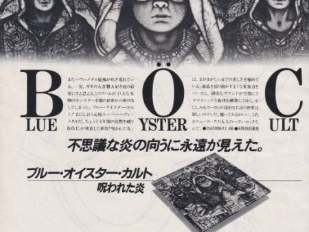 Blue Oyster Cult 1981 09 Fire Of Unknown Origin Japan album promo ad Sale