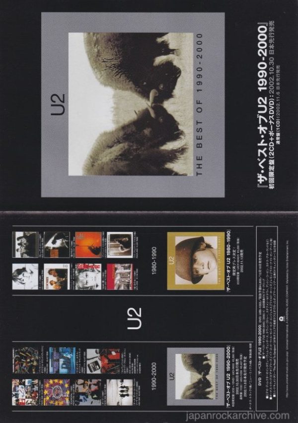 U2 2002 The Best Of 1990 - 2000 Japan CD   DVD Store Flyer For Discount