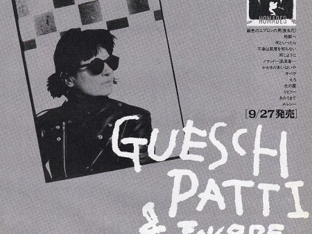 Guesch Patti 1990 11 Nomades Japan album promo ad Supply