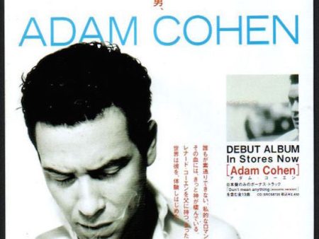 Adam Cohen 1998 09 S T Japan debut album promo ad Supply