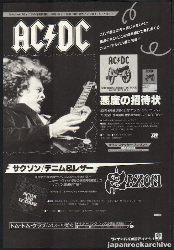 AC DC 1982 03 For Those About To Rock Japan album promo ad For Discount