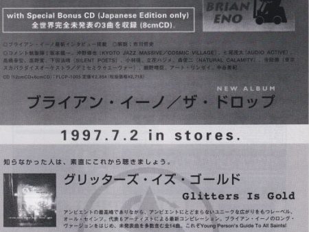 Brian Eno 1997 08 The Drop Japan album promo ad Discount