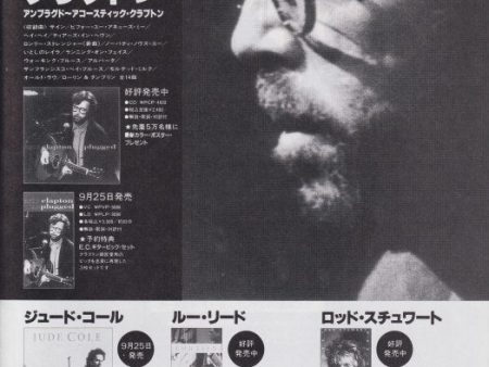 Eric Clapton 1992 10 Unplugged Japan album promo ad Online Hot Sale