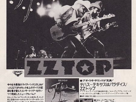 ZZ Top 1977 04 Tejas Japan album promo ad Sale