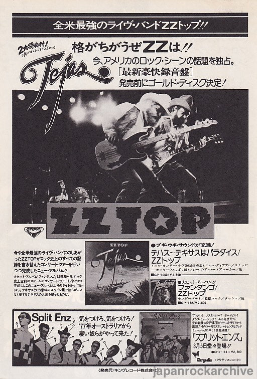 ZZ Top 1977 04 Tejas Japan album promo ad Sale