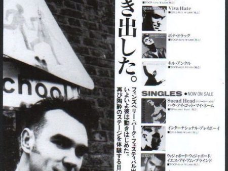 Morrissey 1992 11 Your Arsenal Japan album promo ad For Cheap