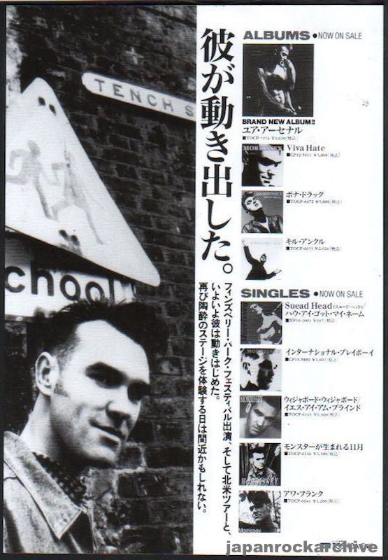 Morrissey 1992 11 Your Arsenal Japan album promo ad For Cheap