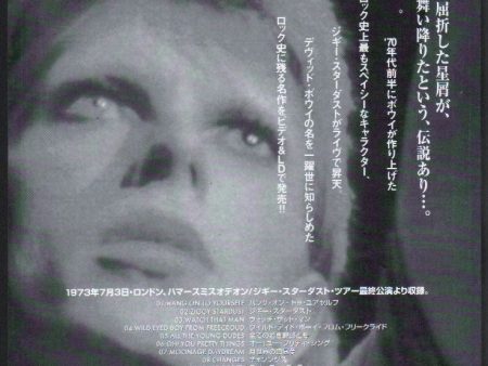 David Bowie 1998 02 Ziggy Stardust Japan video promo ad Cheap