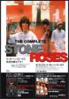 The Stone Roses 1996 02 The Complete Stone Roses Japan album promo ad Online Hot Sale