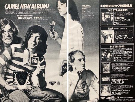 Camel 1977 10 Rain Dances Japan album promo ad Online