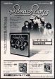 The Beach Boys 1976 09 15 Big Ones Japan album promo ad Online