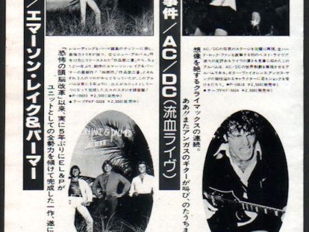 AC DC 1979 02 If You Want Blood Japan album ad For Cheap