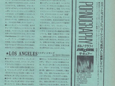 The Cure 1983 02 Pornography Japan album promo ad Online