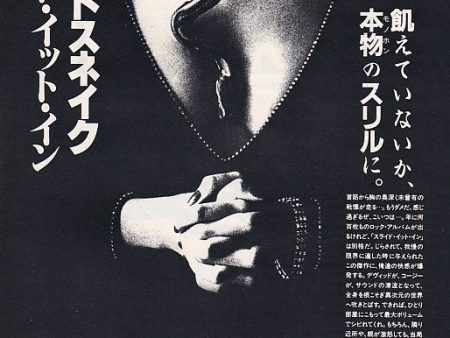 Whitesnake 1984 04 Slide It In Japan album promo ad Online Sale