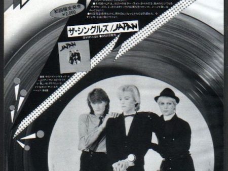 Japan 1981 04 The Singles Japan album promo ad Online Sale