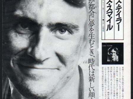 James Taylor 1981 04 Daddy s Smile Japan album promo ad Online