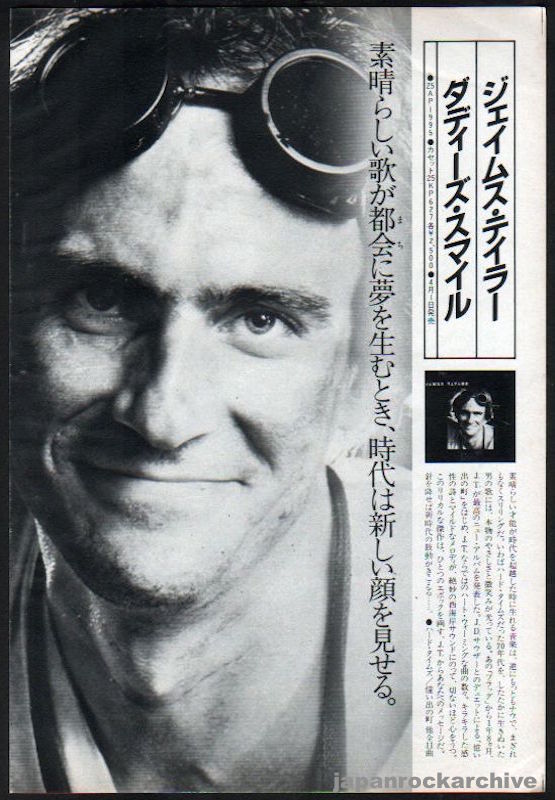 James Taylor 1981 04 Daddy s Smile Japan album promo ad Online