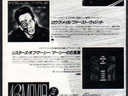 The Sisters Of Mercy 1985 09 First And Last And Always Japan album promo ad Cheap