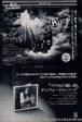 Aerosmith 1975 06 Get Your Wings Japan album promo ad Discount