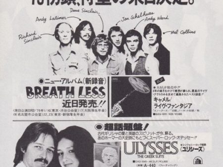 Camel 1978 12 Breathless Japan album   tour promo ad Online Hot Sale