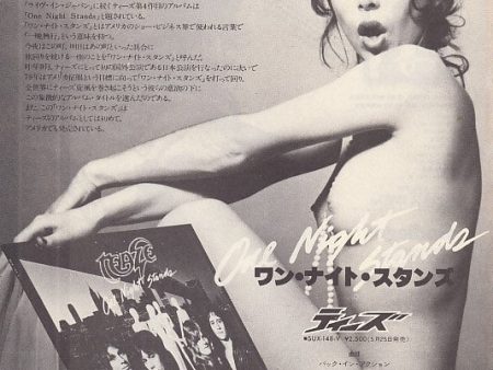 Teaze 1979 07 One Night Stands Japan album promo ad Cheap