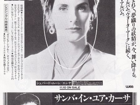 Enya 1991 12 Shepherd Moons Japan album promo ad on Sale