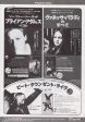 Bryan Adams 1994 04 So Far So Good Japan video promo ad Online