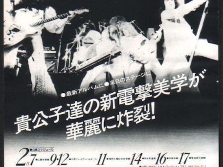 Angel 1977 02 Helluva Band Japan album   tour promo ad Online Hot Sale