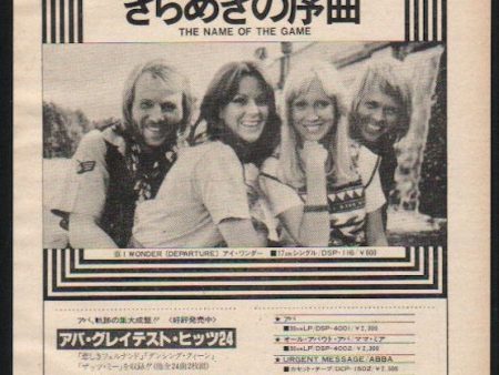 Abba 1978 01 The Name of The Game Japan album promo ad For Discount