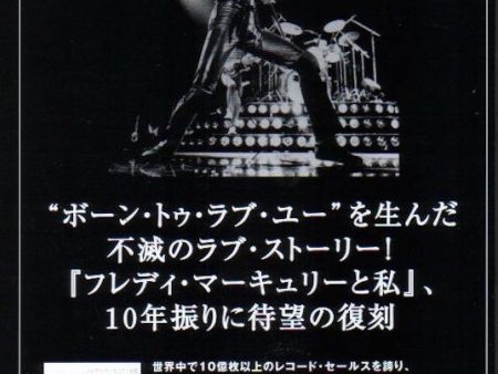 Freddie Mercury 2004 06 Mercury And Me Japan book promo ad Online