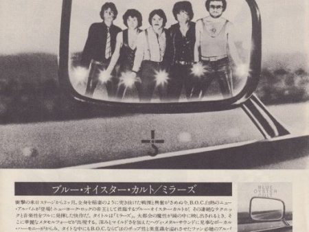 Blue Oyster Cult 1979 09 Mirrors Japan album promo ad Hot on Sale