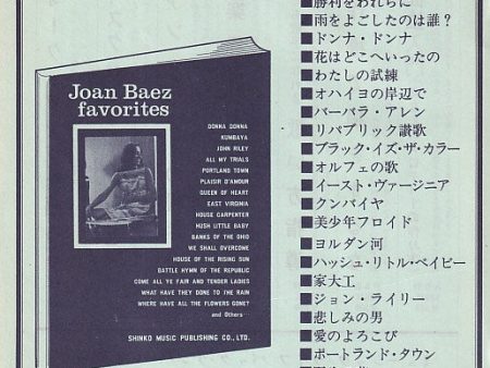 Joan Baez 1967 05 Favorites Japan song book promo ad Sale