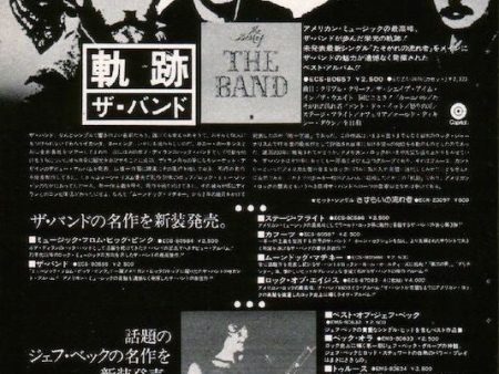 The Band 1976 10 The Best of Japan album promo ad Online