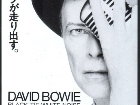 David Bowie 1993 08 Black Tie White Noise Japan album promo ad on Sale