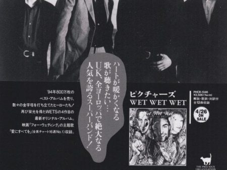 Wet Wet Wet 1995 06 Picture This Japan album promo ad Supply