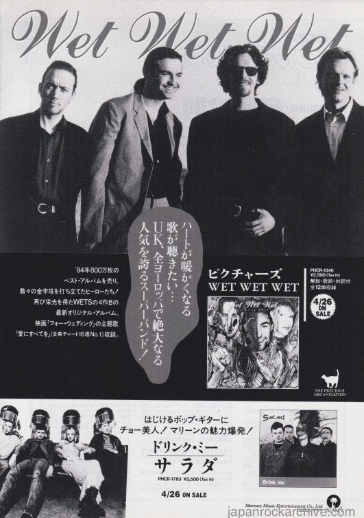 Wet Wet Wet 1995 06 Picture This Japan album promo ad Supply