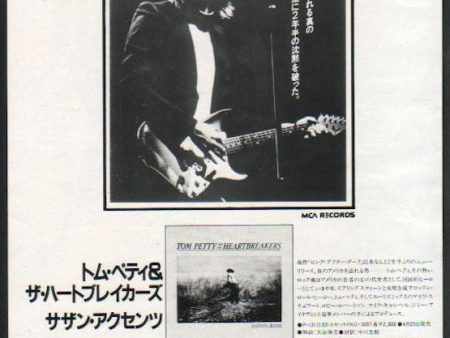 Tom Petty 1985 05 Southern Accents Japan album promo ad Sale