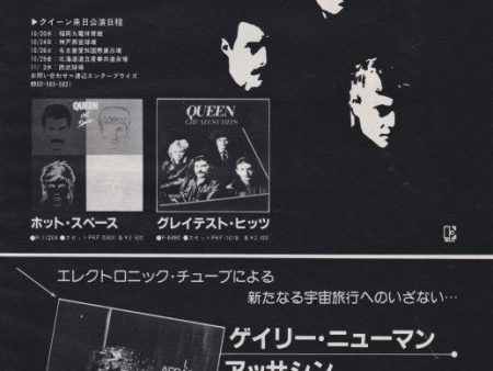 Queen 1982 11 Hot Space Japan album   tour promo ad Online Sale