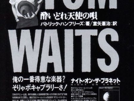 Tom Waits 1992 06 Small Change A Life Of Tom Waits Japan book promo ad Fashion